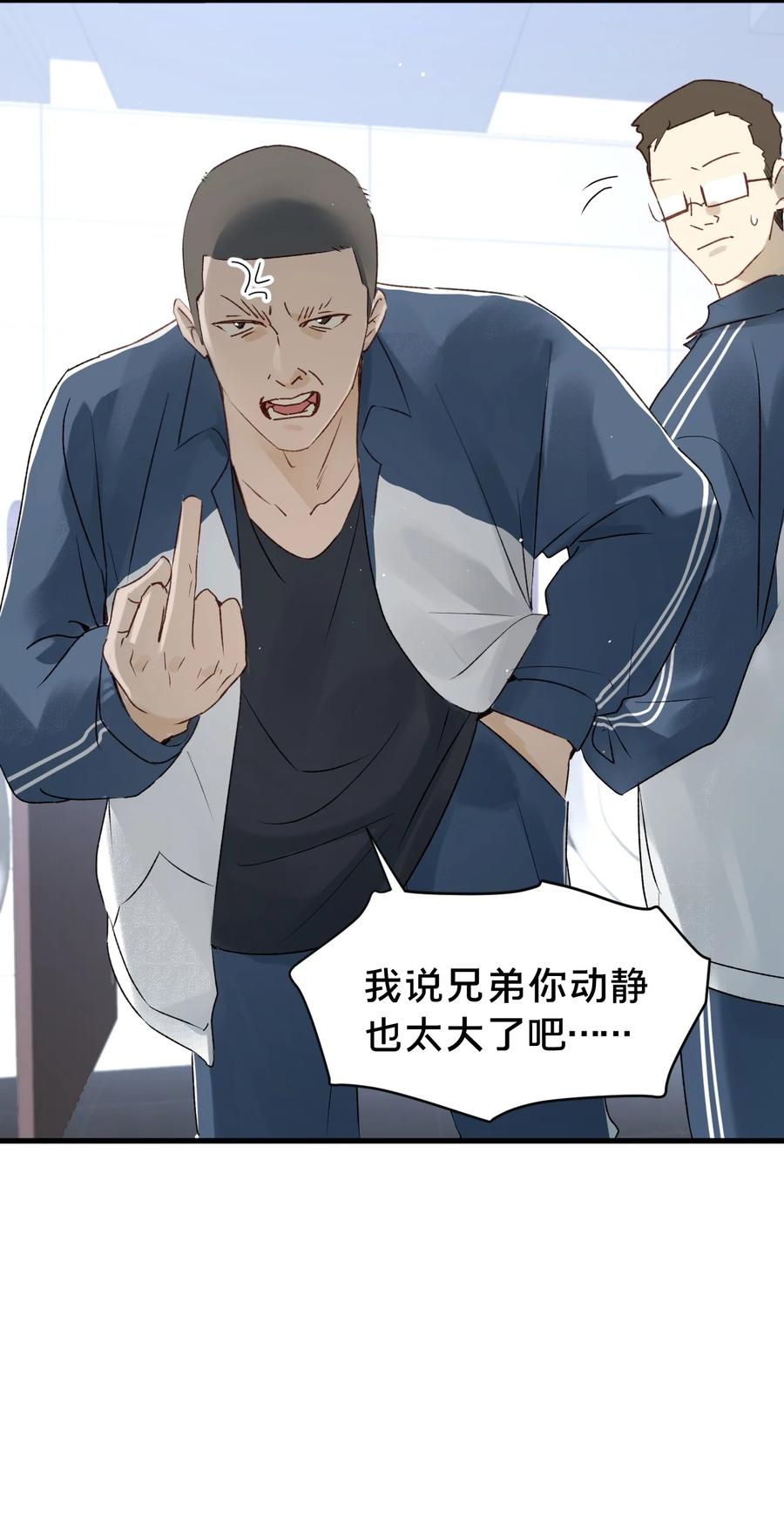 第13集保持距离-被野兽肆意窥探-杭州大吃大喝（第31张）