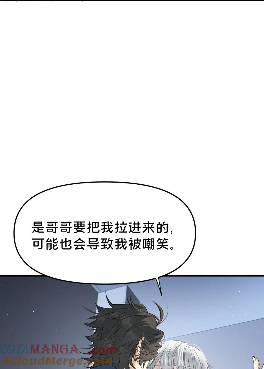第13集保持距离-被野兽肆意窥探-杭州大吃大喝（第39张）
