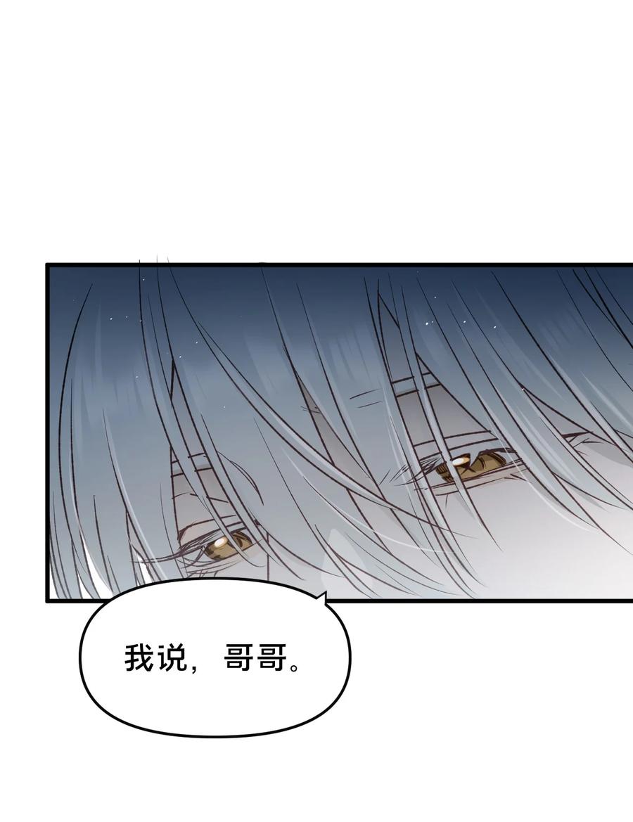 第13集保持距离-被野兽肆意窥探-杭州大吃大喝（第22张）