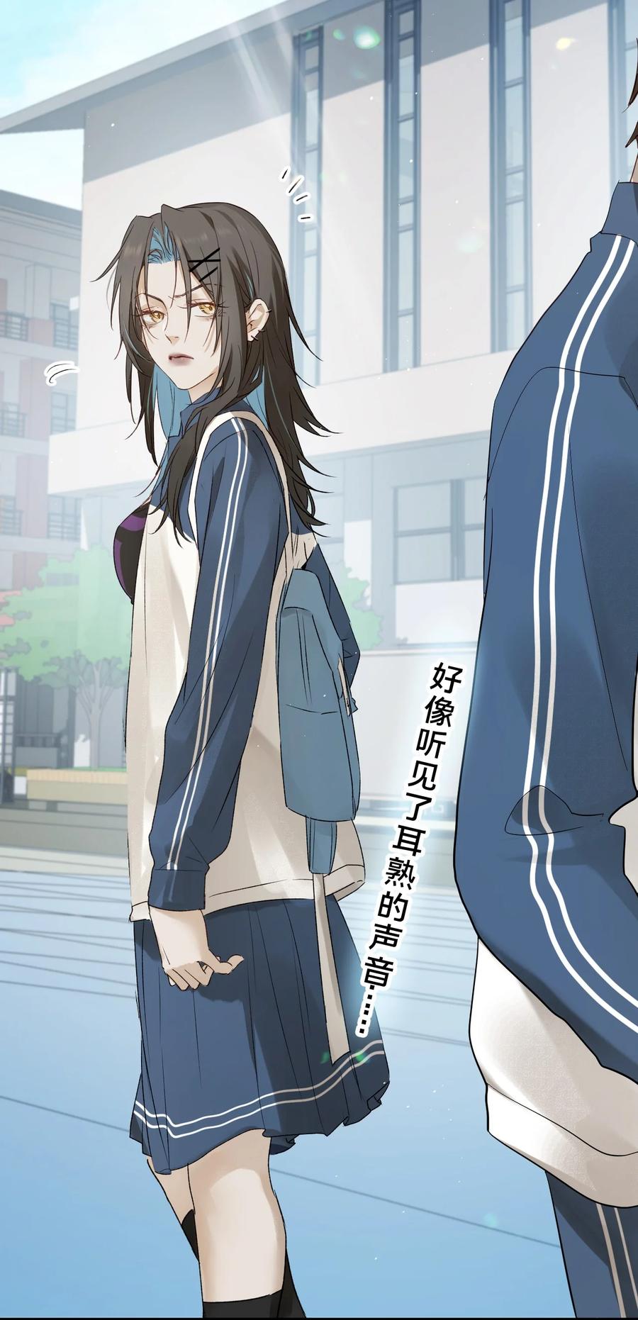 第13集保持距离-被野兽肆意窥探-杭州大吃大喝（第20张）