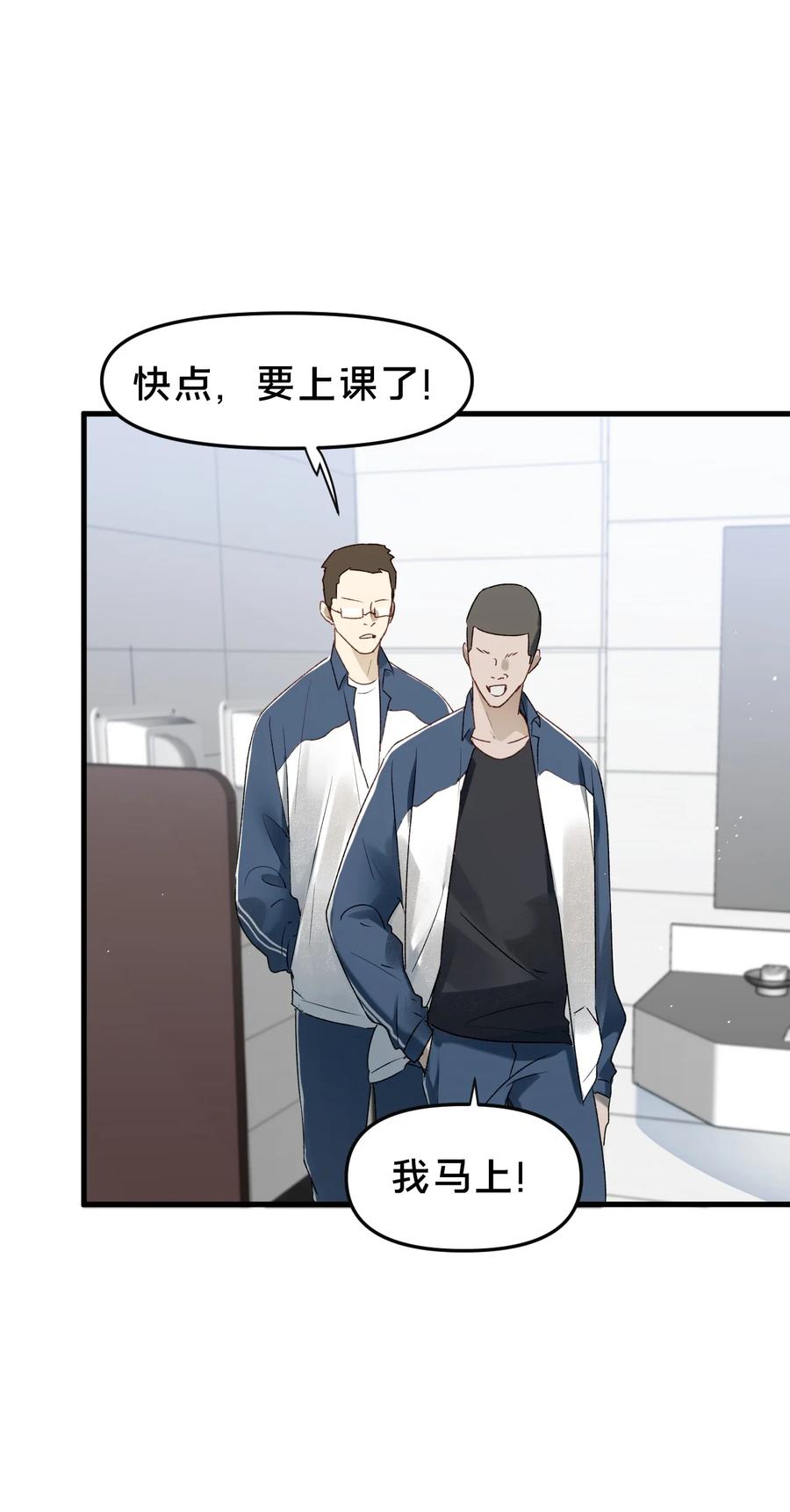 第13集保持距离-被野兽肆意窥探-杭州大吃大喝（第26张）