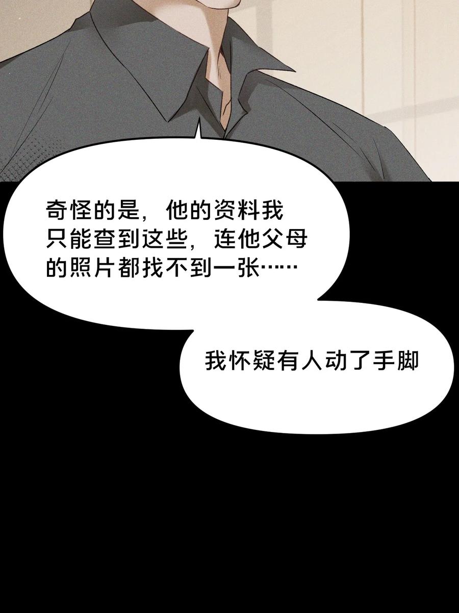 第13集保持距离-被野兽肆意窥探-杭州大吃大喝（第4张）