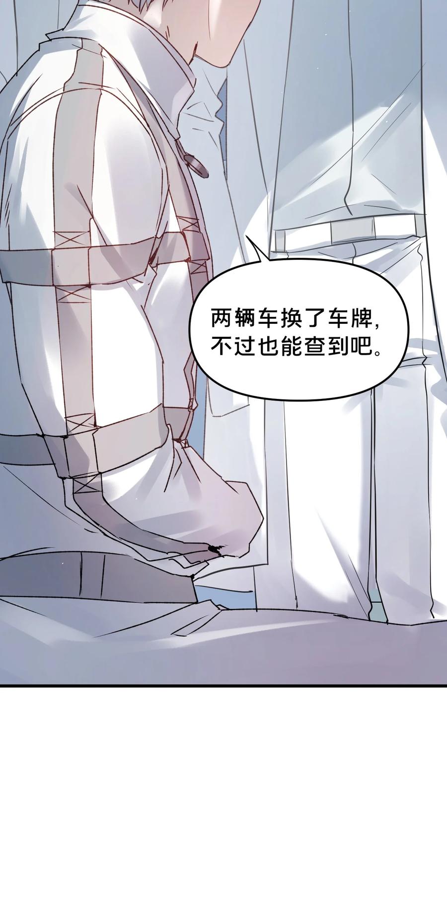 第14集敢动我的人-被野兽肆意窥探-杭州大吃大喝（第10张）