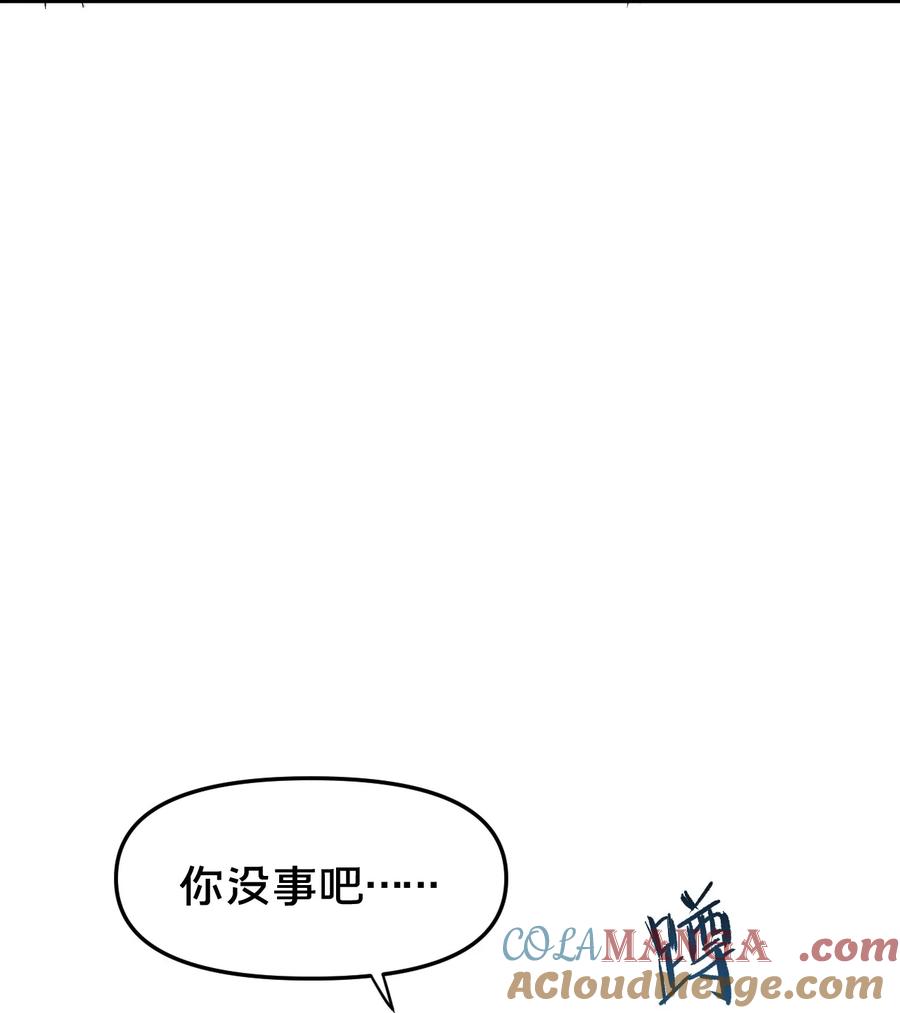 第14集敢动我的人-被野兽肆意窥探-杭州大吃大喝（第30张）