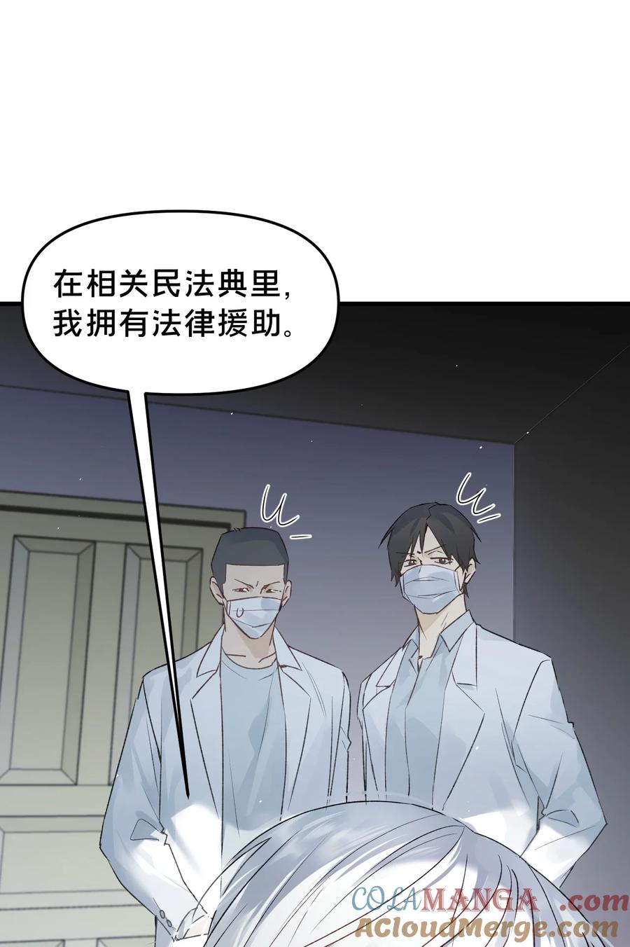 第14集敢动我的人-被野兽肆意窥探-杭州大吃大喝（第3张）