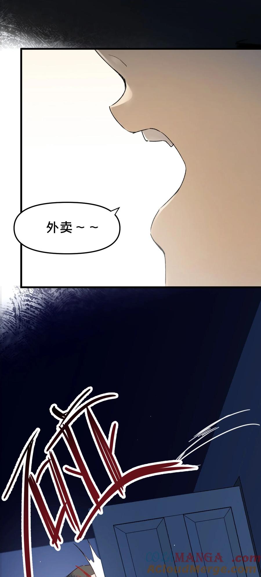 第14集敢动我的人-被野兽肆意窥探-杭州大吃大喝（第18张）