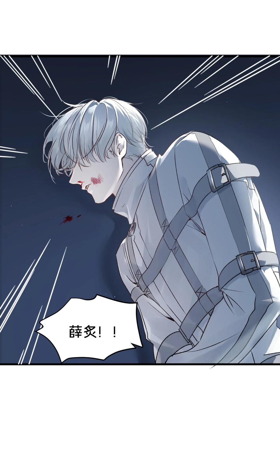 第14集敢动我的人-被野兽肆意窥探-杭州大吃大喝（第22张）