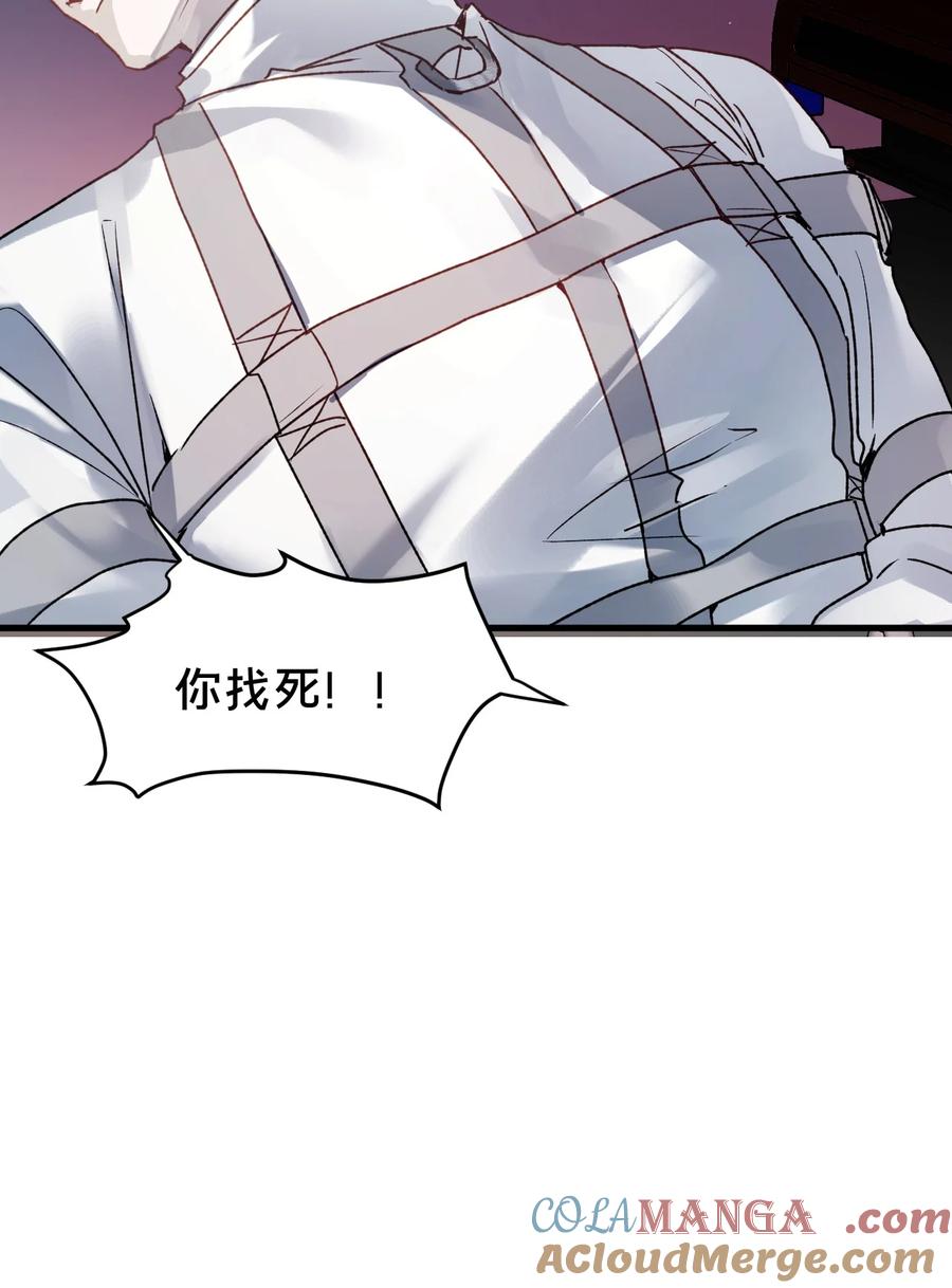 第14集敢动我的人-被野兽肆意窥探-杭州大吃大喝（第12张）