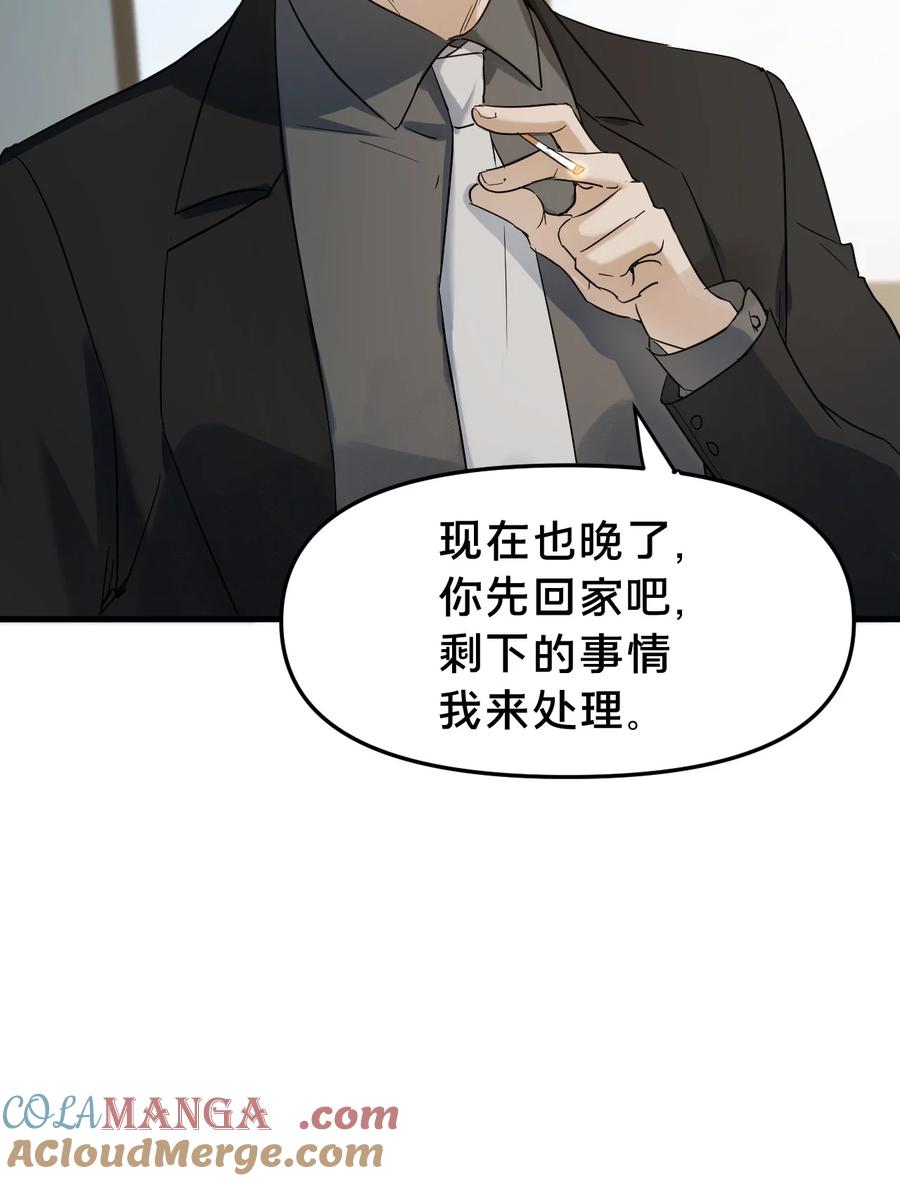 第15集喜欢？-被野兽肆意窥探-杭州大吃大喝（第18张）