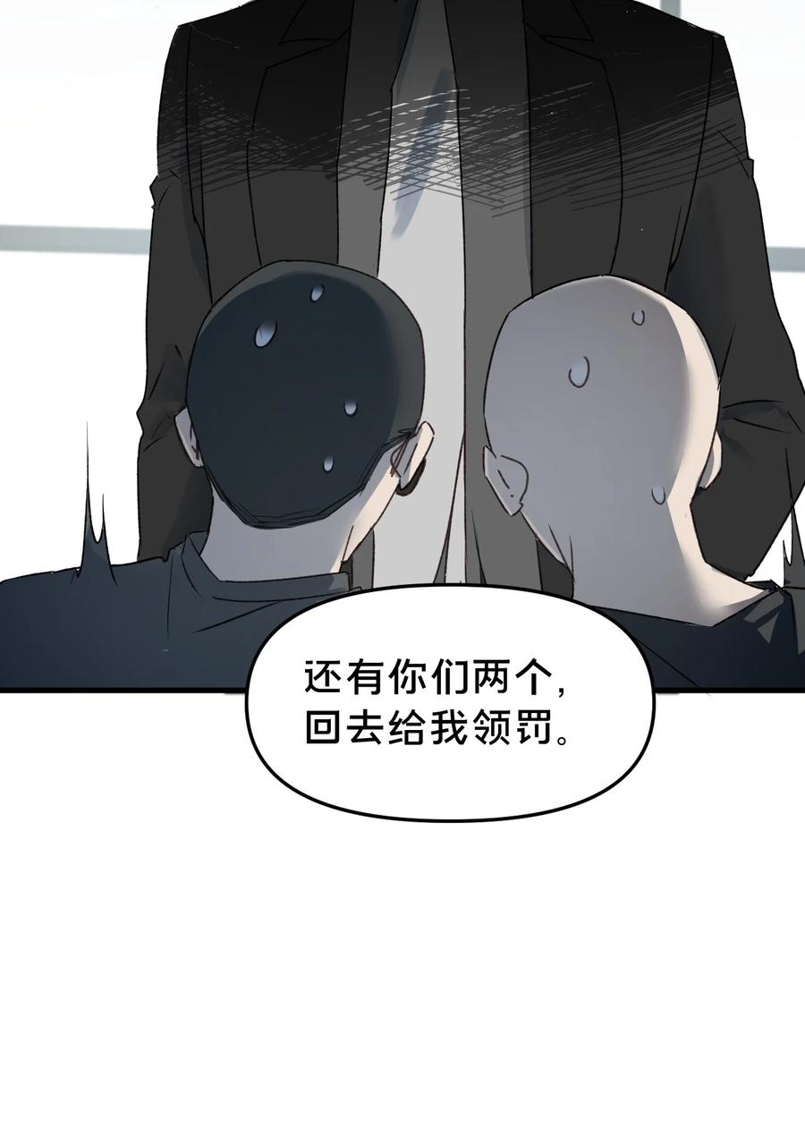 第15集喜欢？-被野兽肆意窥探-杭州大吃大喝（第8张）