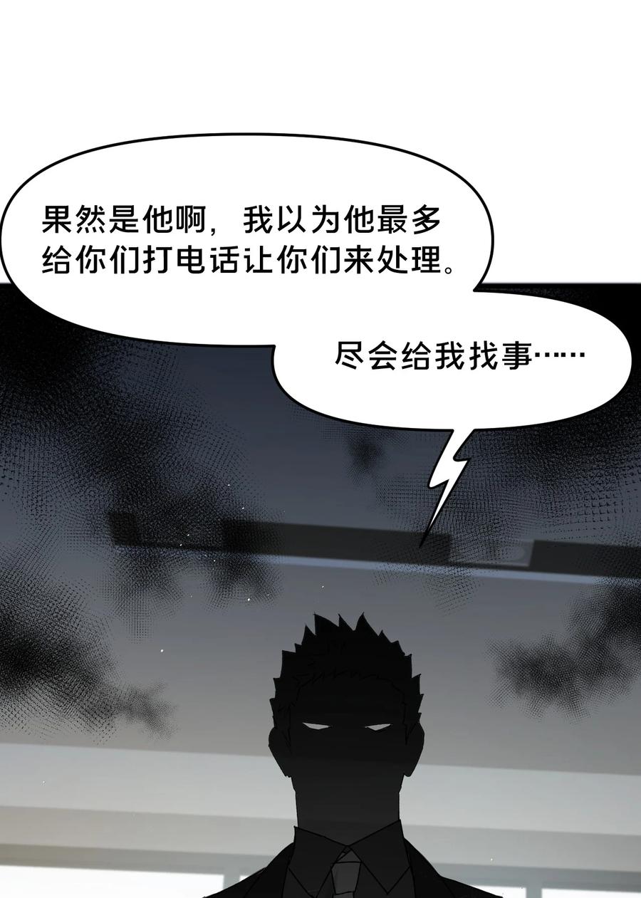 第15集喜欢？-被野兽肆意窥探-杭州大吃大喝（第7张）
