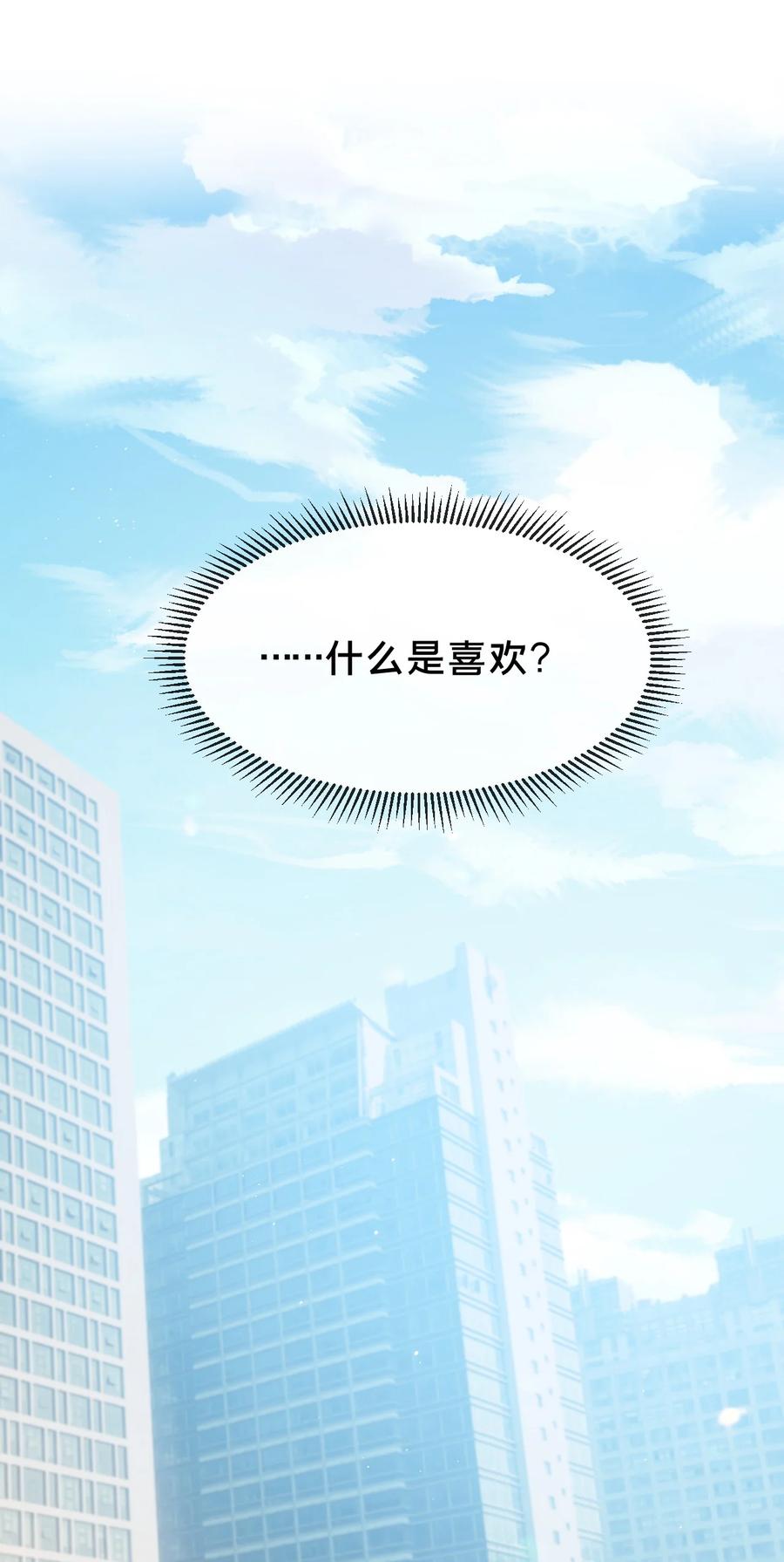 第15集喜欢？-被野兽肆意窥探-杭州大吃大喝（第28张）