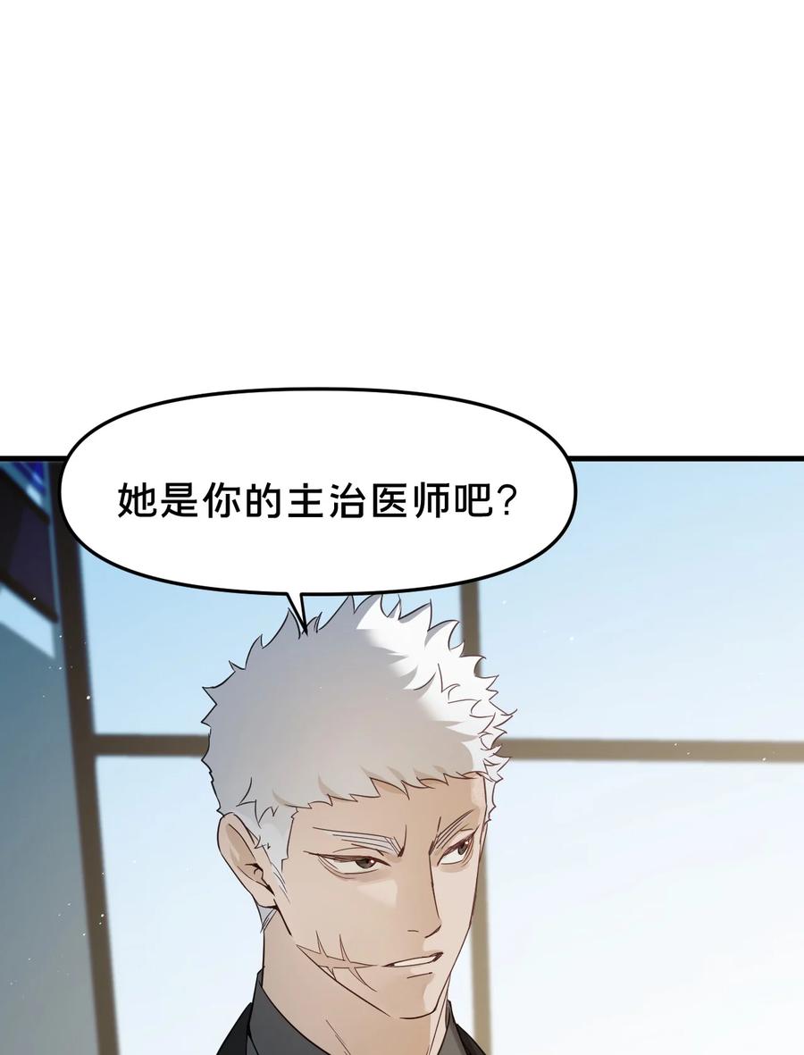 第15集喜欢？-被野兽肆意窥探-杭州大吃大喝（第17张）