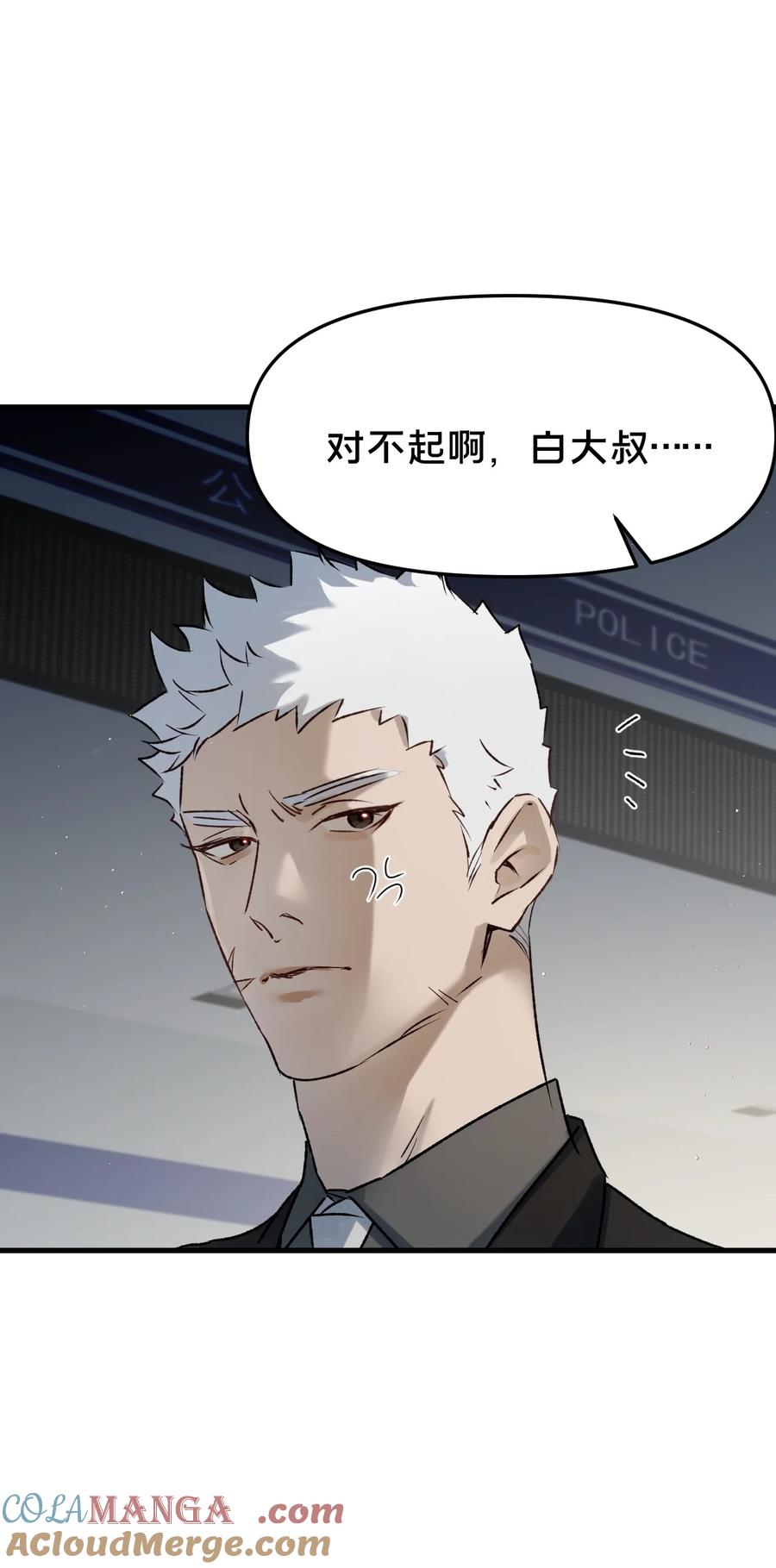 第15集喜欢？-被野兽肆意窥探-杭州大吃大喝（第9张）