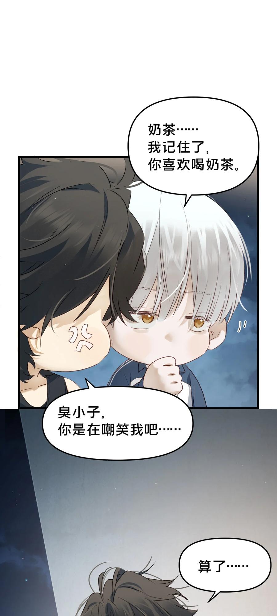 第15集喜欢？-被野兽肆意窥探-杭州大吃大喝（第37张）