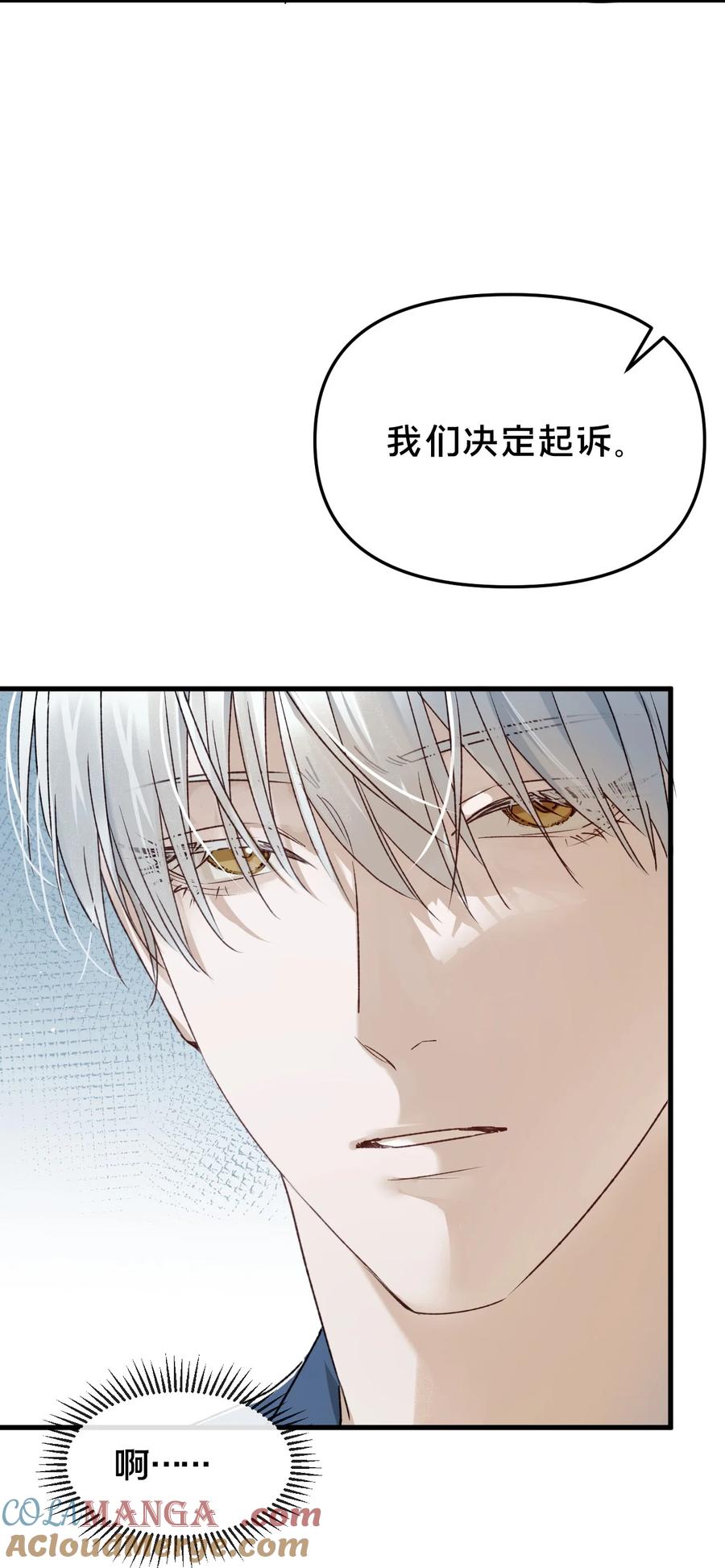 第15集喜欢？-被野兽肆意窥探-杭州大吃大喝（第24张）