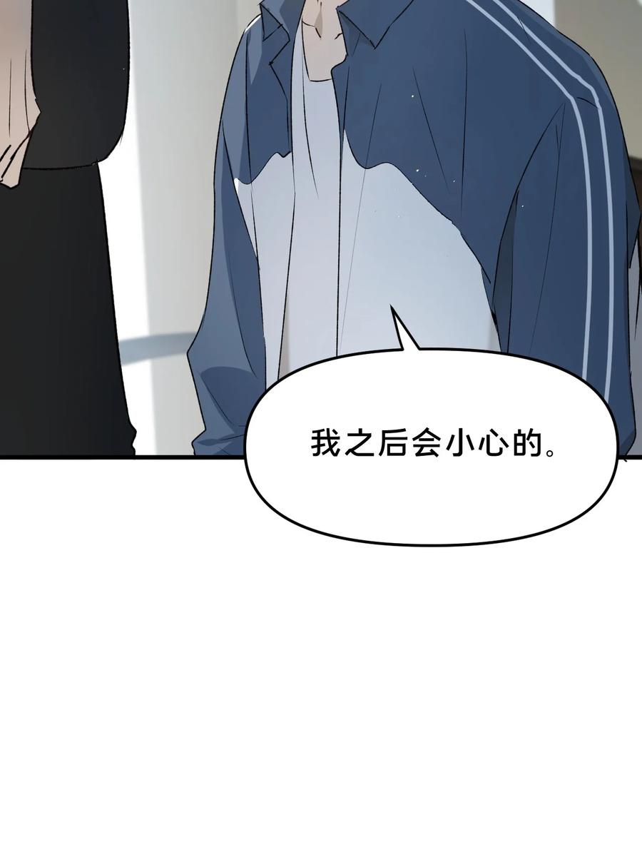第15集喜欢？-被野兽肆意窥探-杭州大吃大喝（第11张）