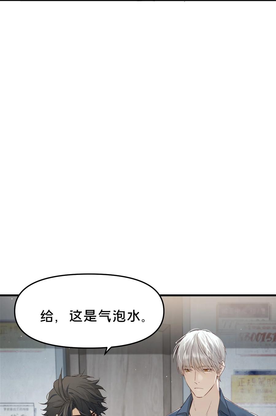 第15集喜欢？-被野兽肆意窥探-杭州大吃大喝（第34张）