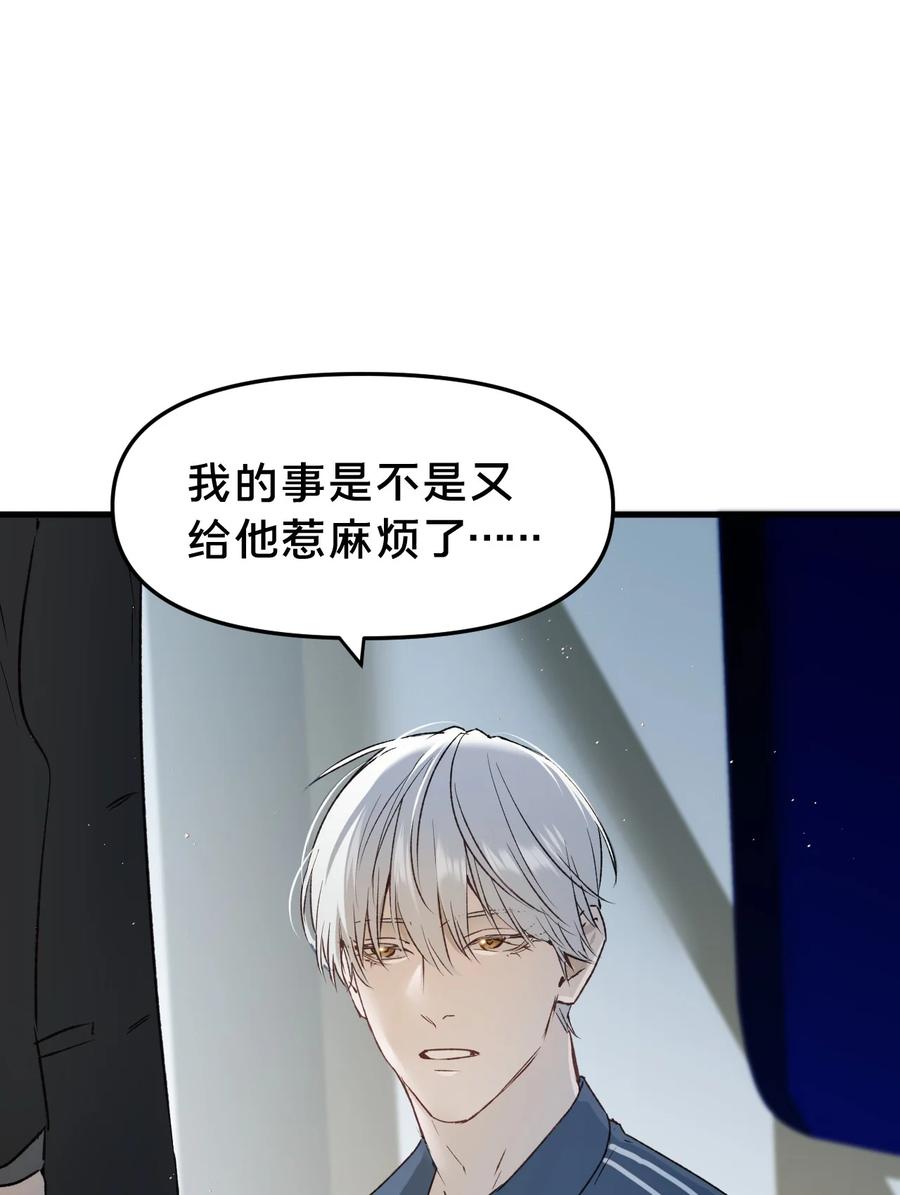 第15集喜欢？-被野兽肆意窥探-杭州大吃大喝（第10张）