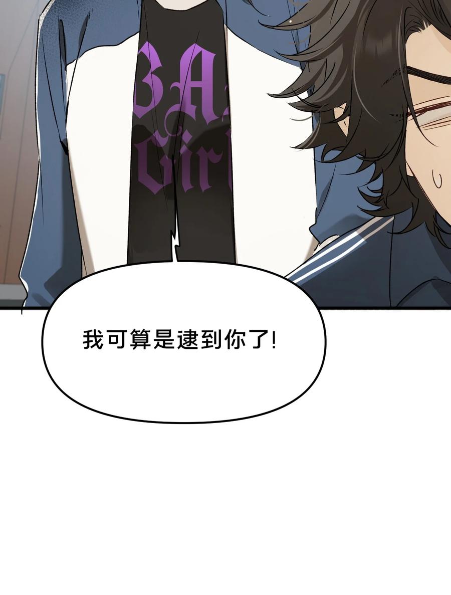 第16集想想未来-被野兽肆意窥探-杭州大吃大喝（第5张）