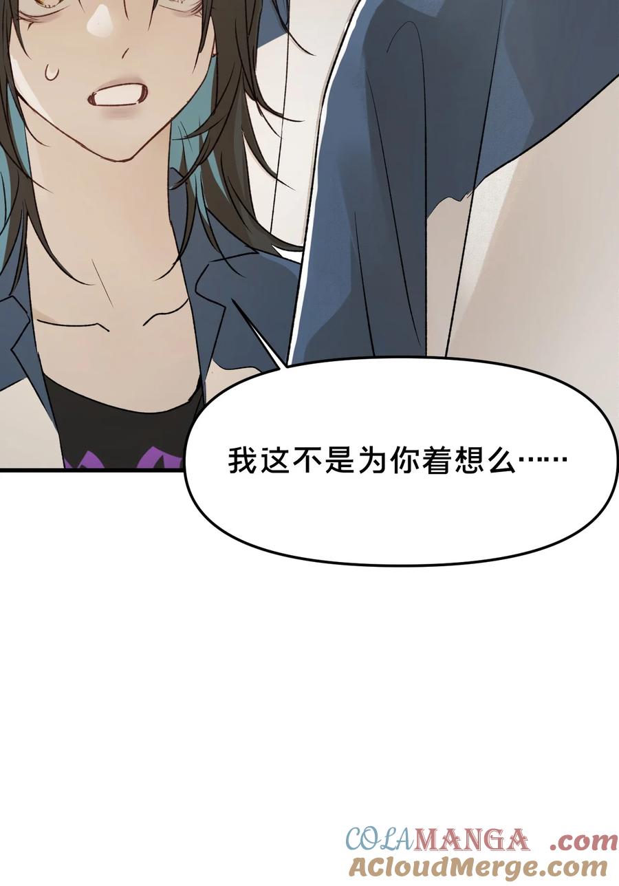 第16集想想未来-被野兽肆意窥探-杭州大吃大喝（第21张）