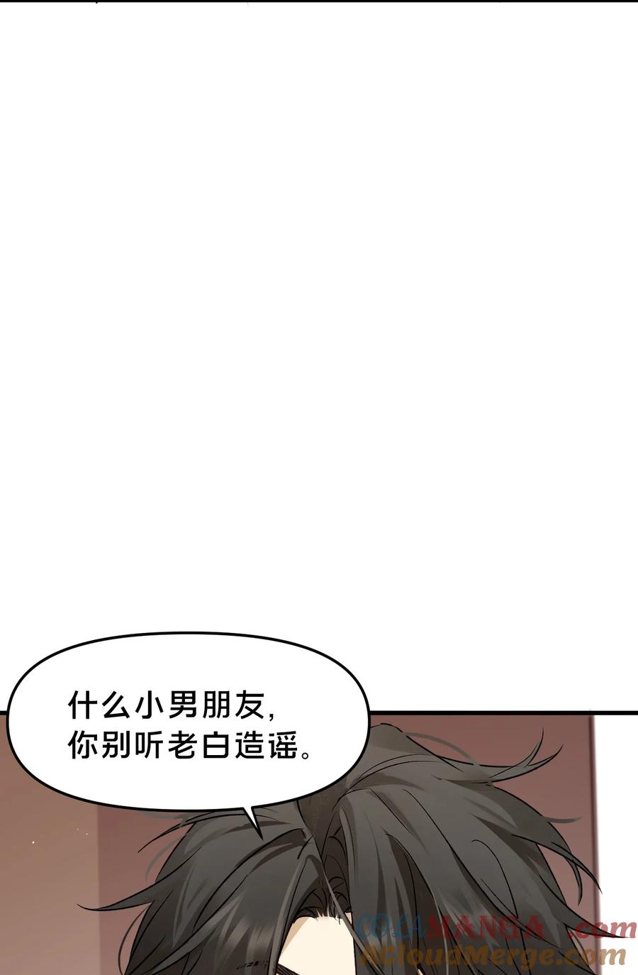 第16集想想未来-被野兽肆意窥探-杭州大吃大喝（第18张）