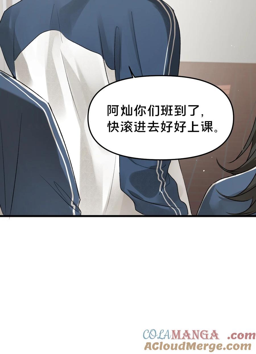 第16集想想未来-被野兽肆意窥探-杭州大吃大喝（第33张）