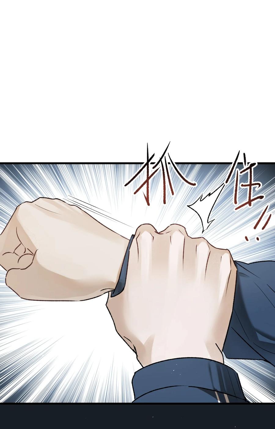 第16集想想未来-被野兽肆意窥探-杭州大吃大喝（第11张）