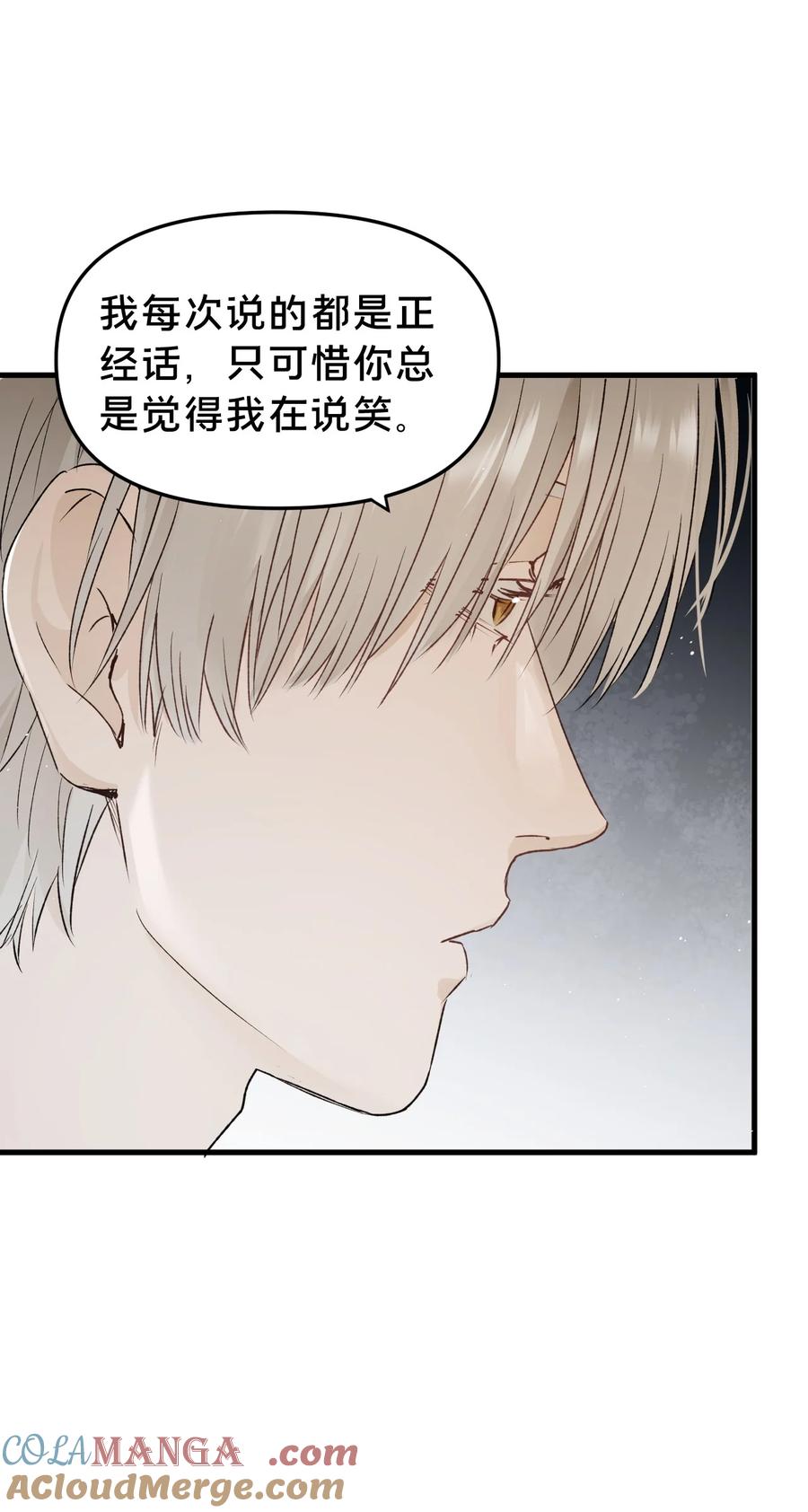 第17集无法入睡-被野兽肆意窥探-杭州大吃大喝（第15张）