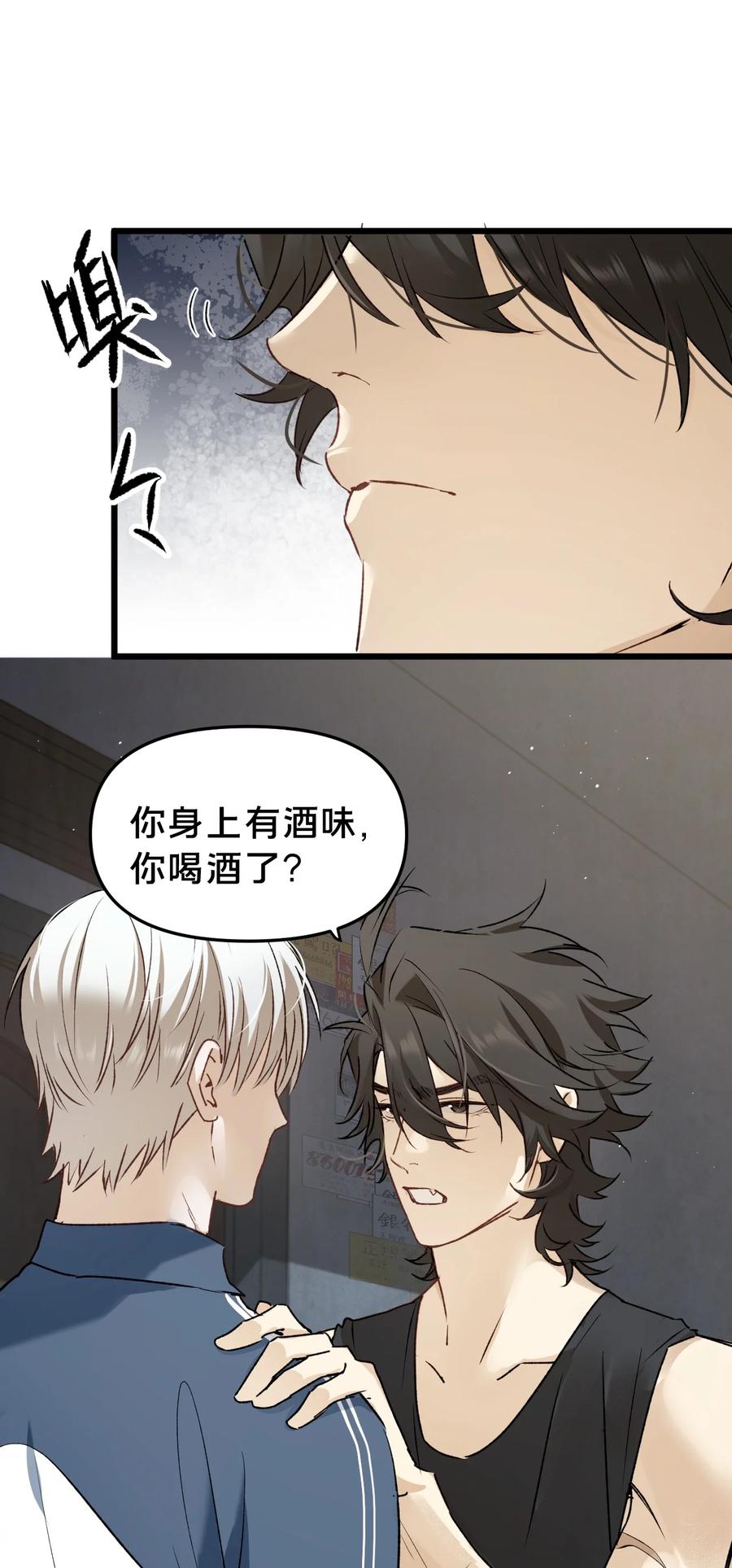 第17集无法入睡-被野兽肆意窥探-杭州大吃大喝（第19张）