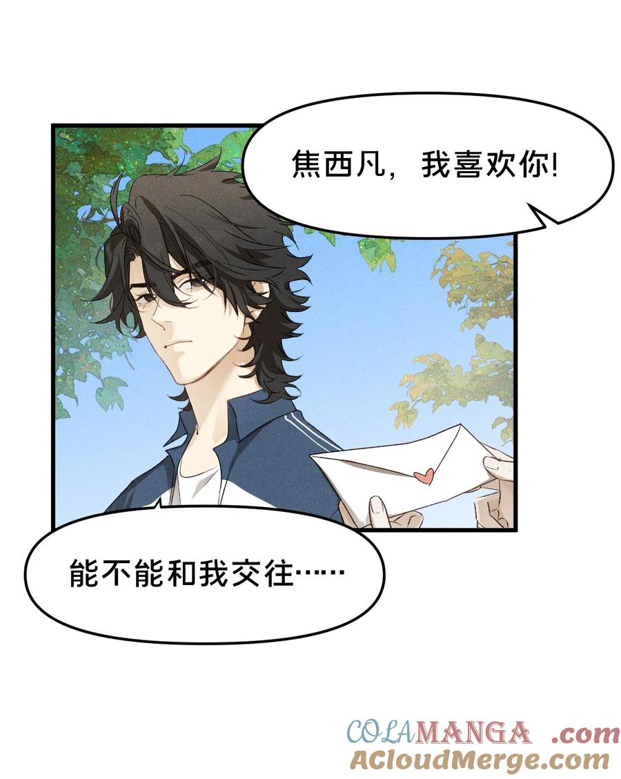 第17集无法入睡-被野兽肆意窥探-杭州大吃大喝（第6张）