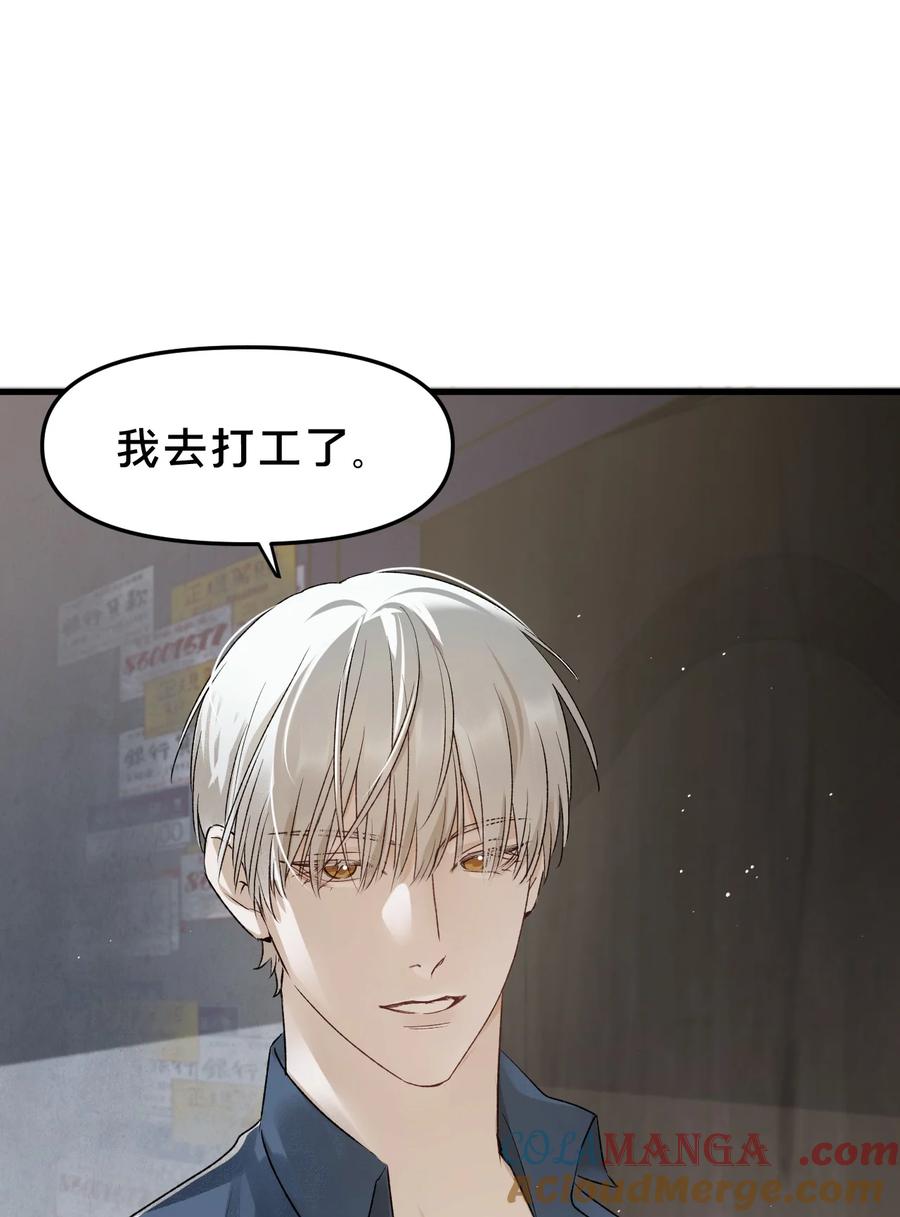 第17集无法入睡-被野兽肆意窥探-杭州大吃大喝（第12张）