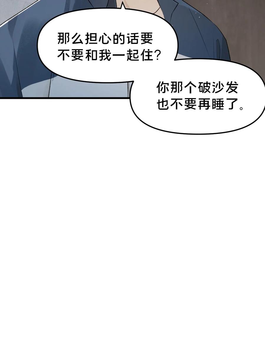 第17集无法入睡-被野兽肆意窥探-杭州大吃大喝（第13张）