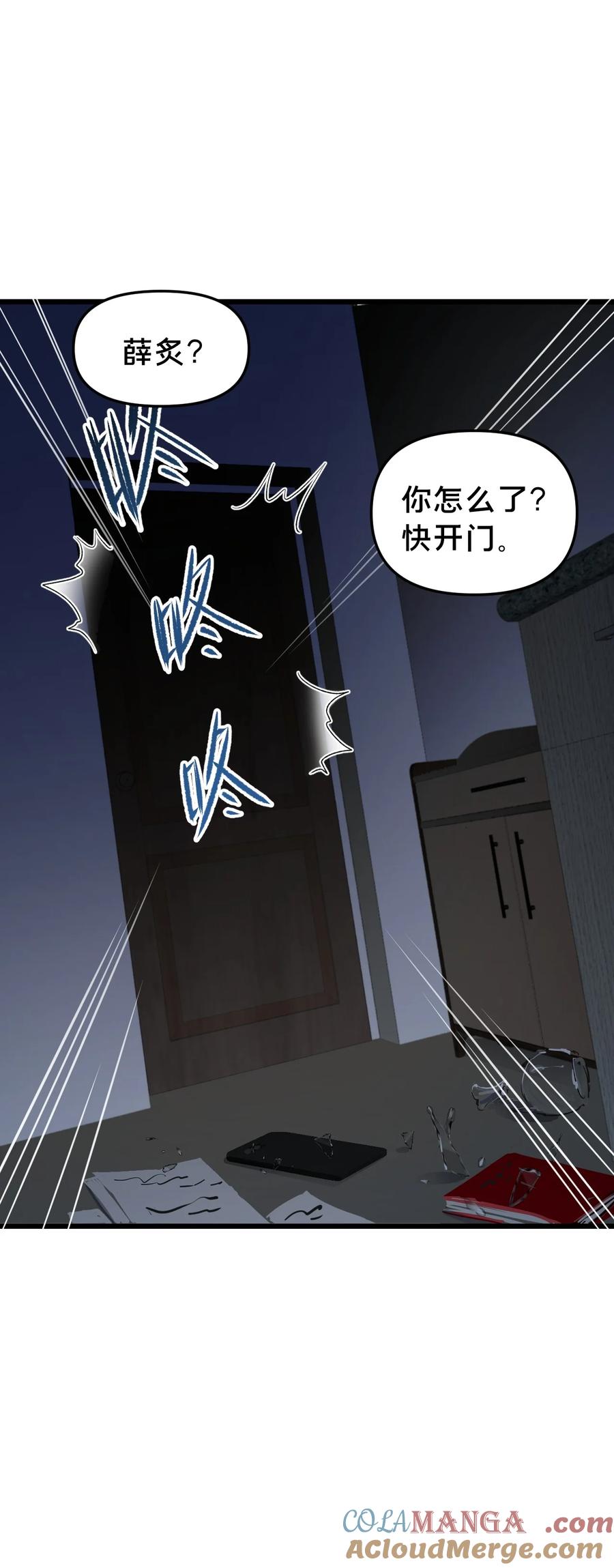 第18集忍受-被野兽肆意窥探-杭州大吃大喝（第3张）