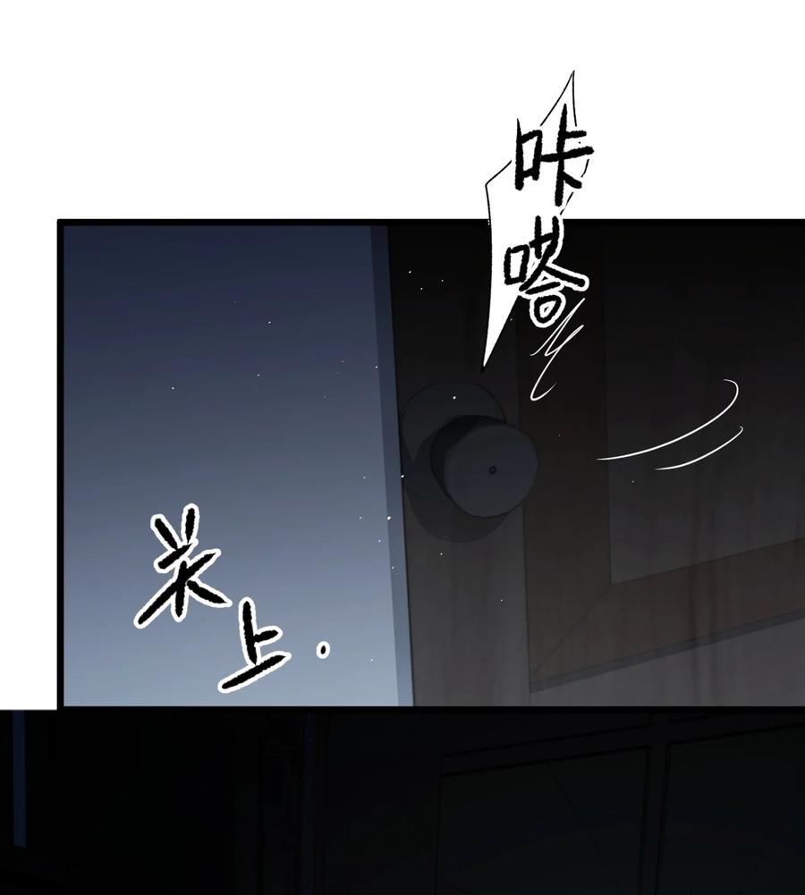 第18集忍受-被野兽肆意窥探-杭州大吃大喝（第10张）