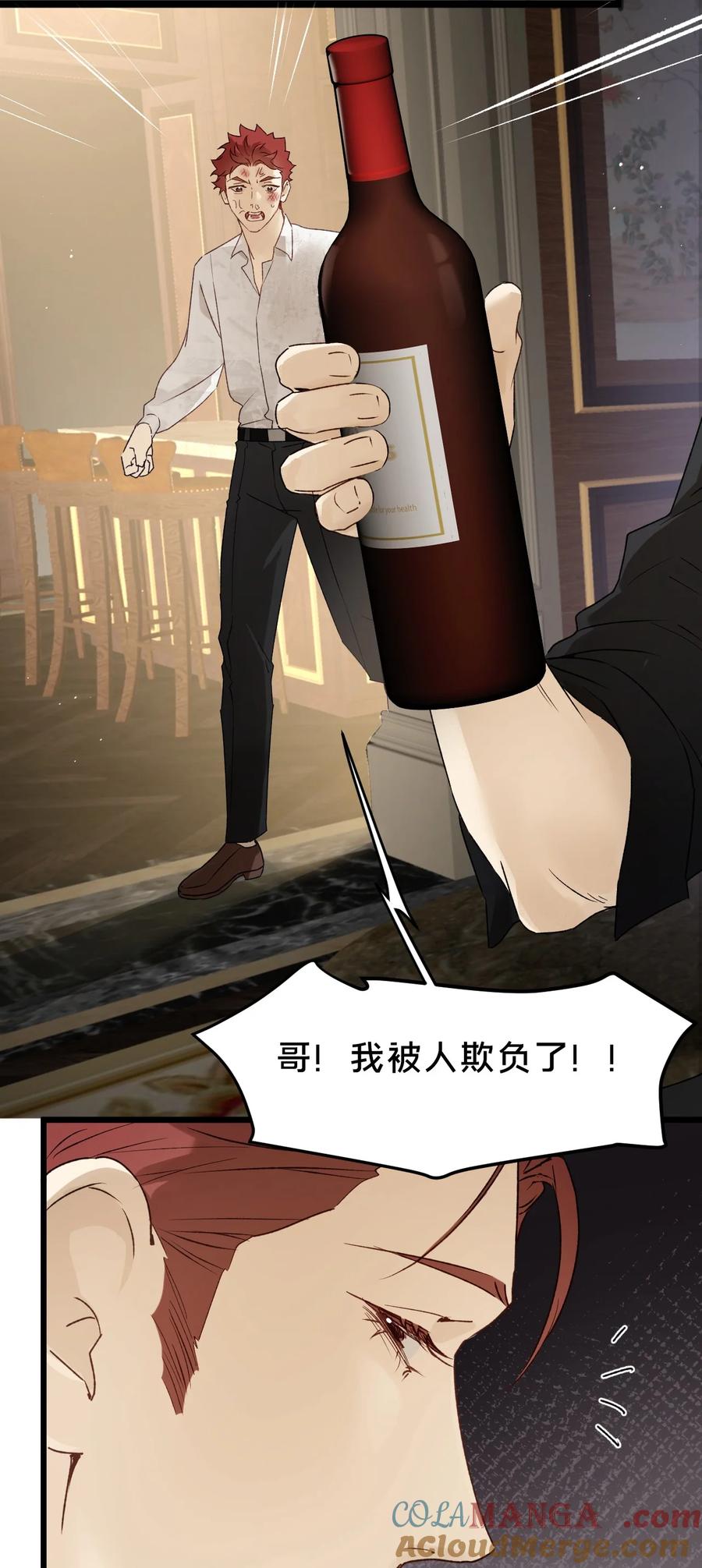 第19集复活-被野兽肆意窥探-杭州大吃大喝（第3张）