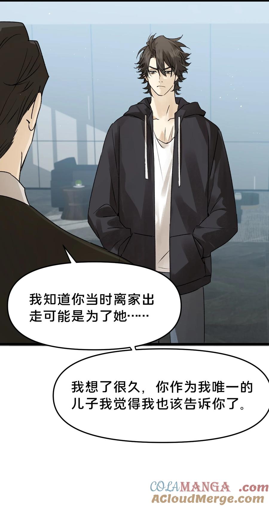 第19集复活-被野兽肆意窥探-杭州大吃大喝（第18张）