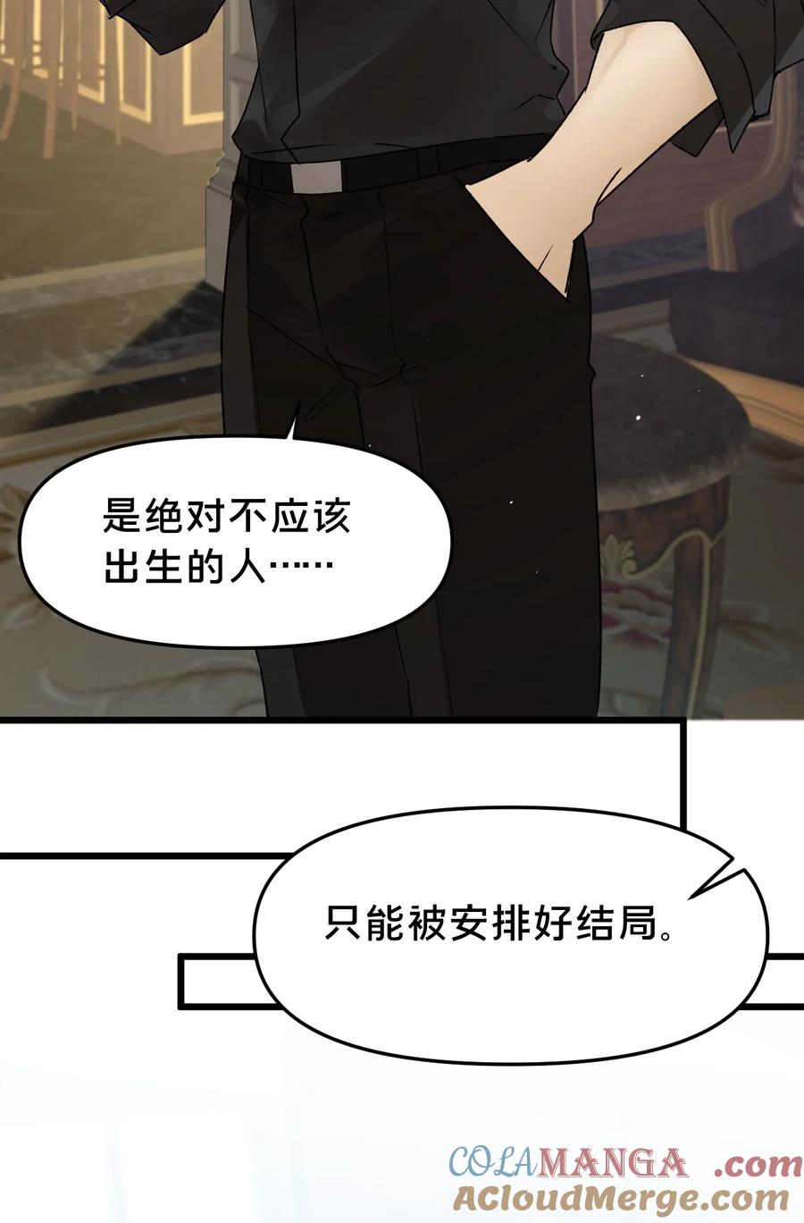 第19集复活-被野兽肆意窥探-杭州大吃大喝（第15张）