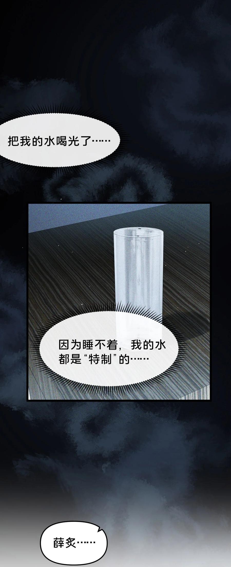 第20集再见-被野兽肆意窥探-杭州大吃大喝（第10张）