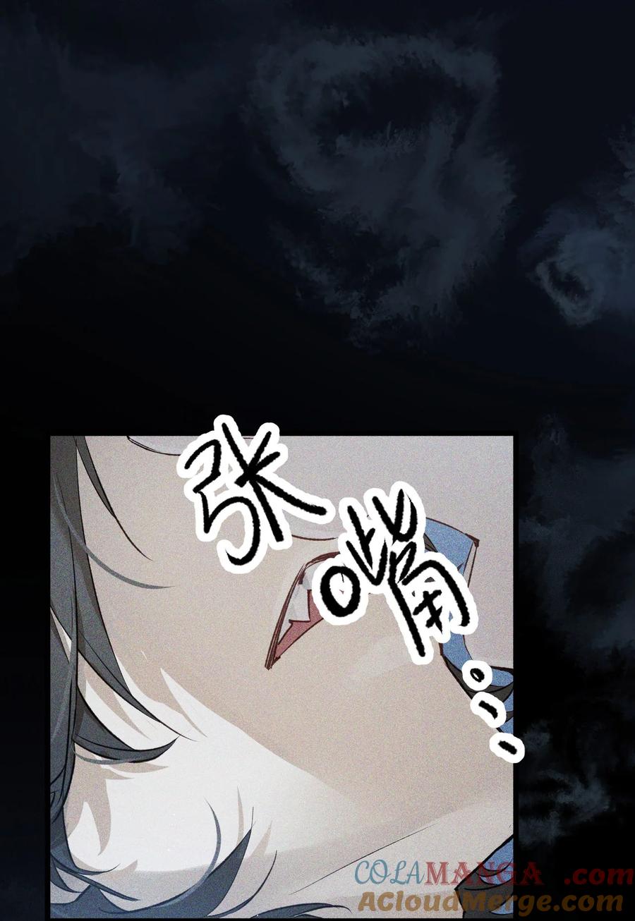 第20集再见-被野兽肆意窥探-杭州大吃大喝（第6张）