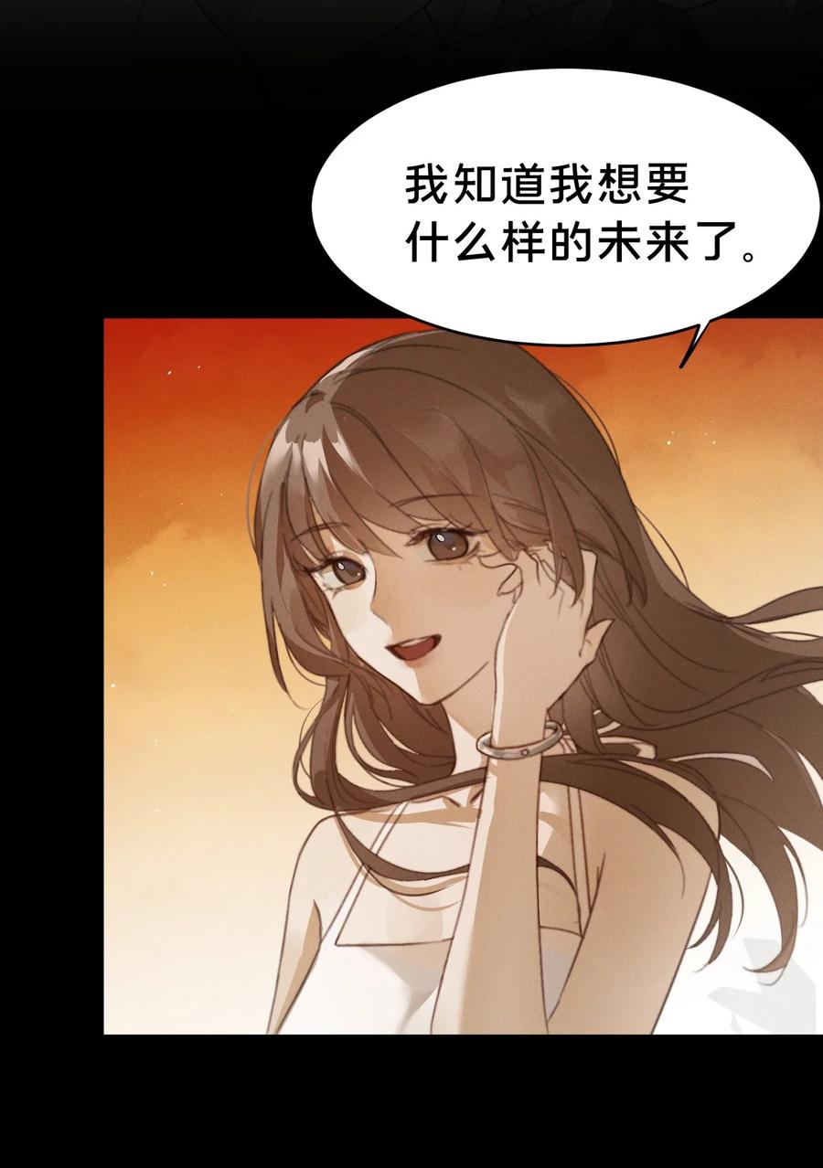 第1集孽缘的开始-被野兽肆意窥探-杭州大吃大喝（第4张）