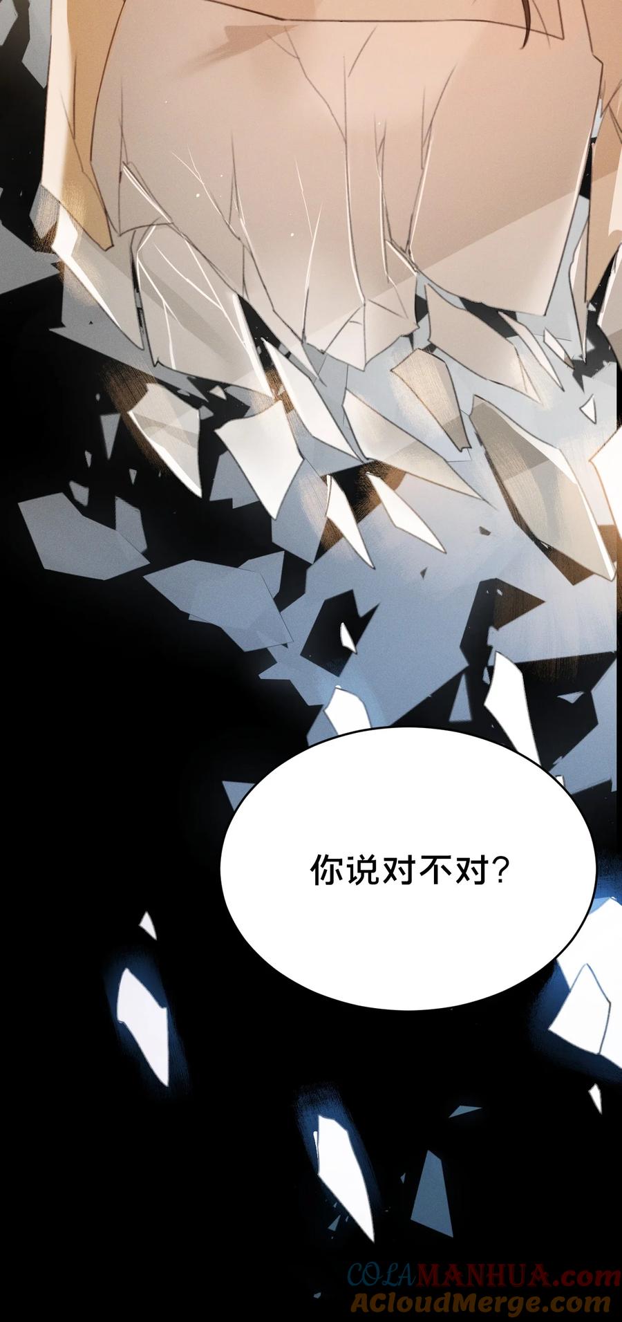 第1集孽缘的开始-被野兽肆意窥探-杭州大吃大喝（第6张）
