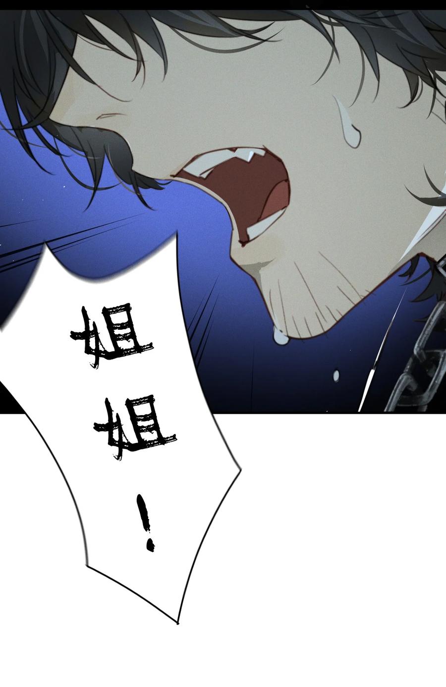 第1集孽缘的开始-被野兽肆意窥探-杭州大吃大喝（第8张）