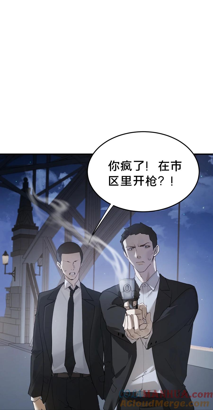 第2集大灰狼和小白兔？-被野兽肆意窥探-杭州大吃大喝（第12张）
