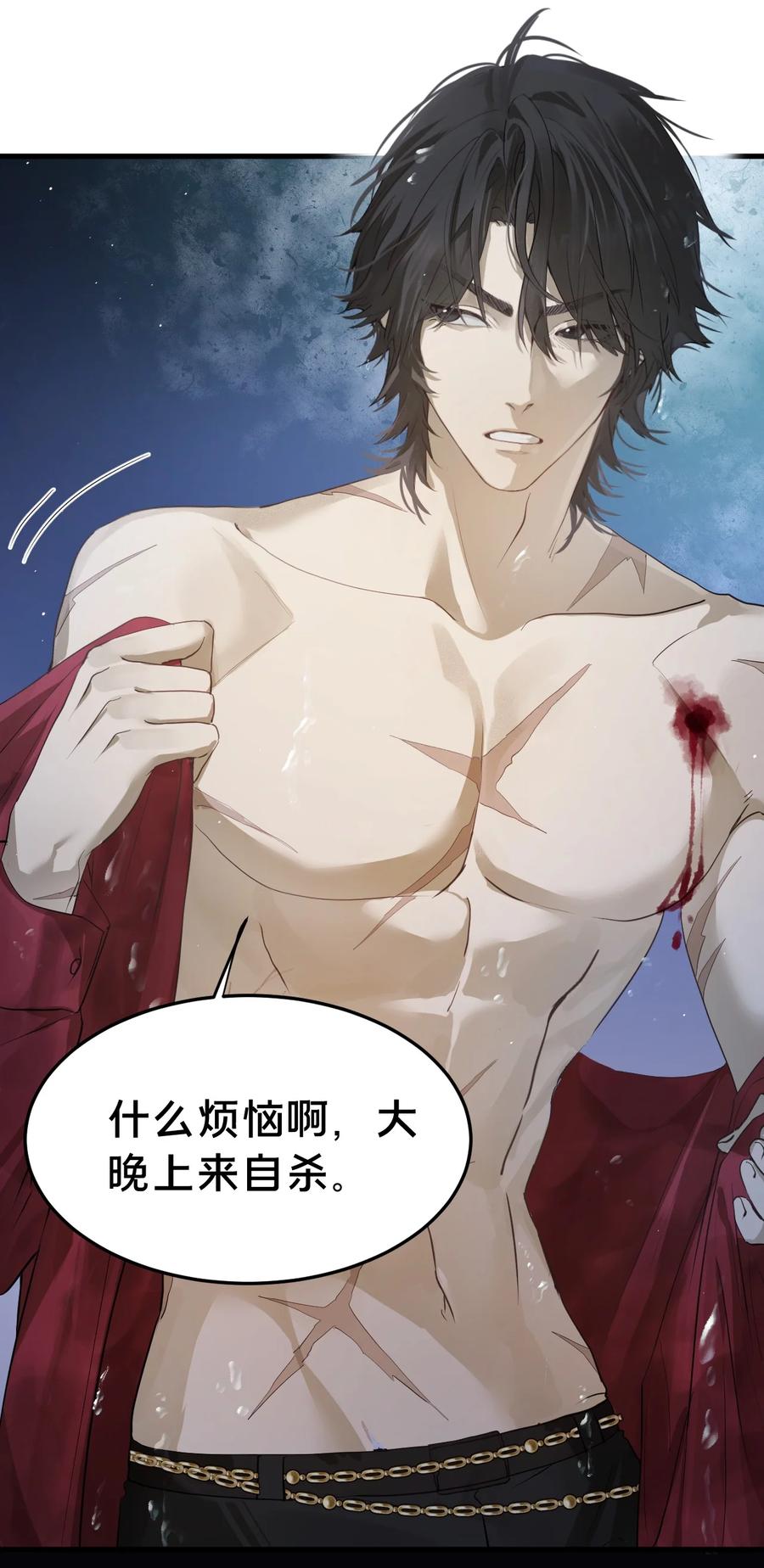 第2集大灰狼和小白兔？-被野兽肆意窥探-杭州大吃大喝（第31张）