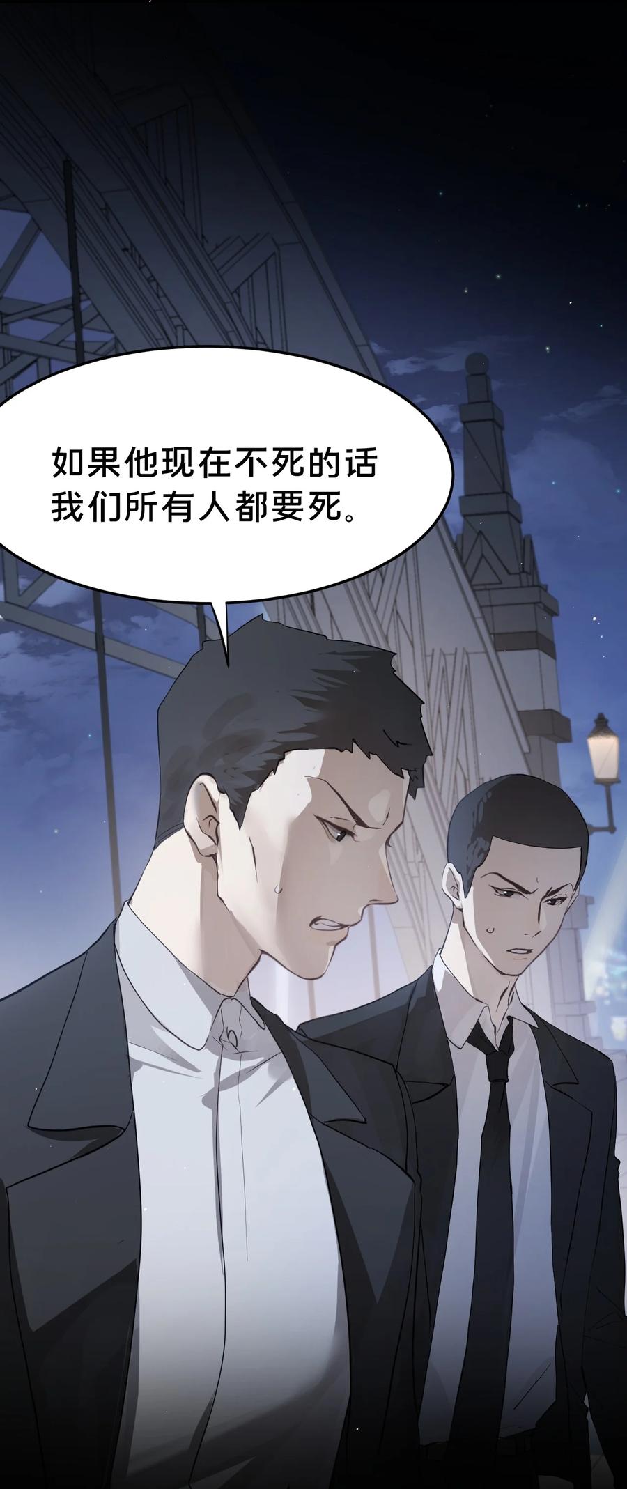 第2集大灰狼和小白兔？-被野兽肆意窥探-杭州大吃大喝（第13张）