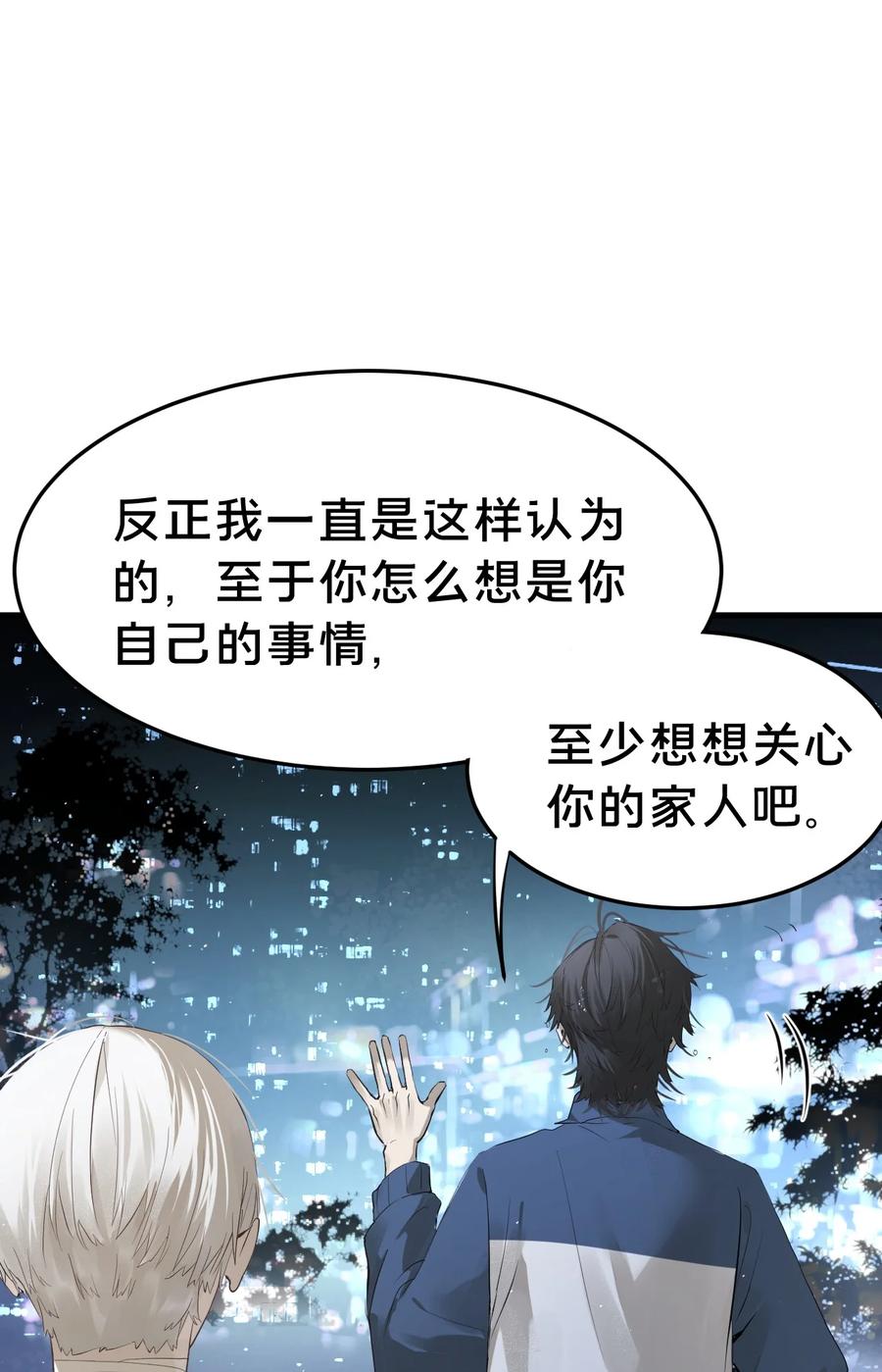 第2集大灰狼和小白兔？-被野兽肆意窥探-杭州大吃大喝（第37张）