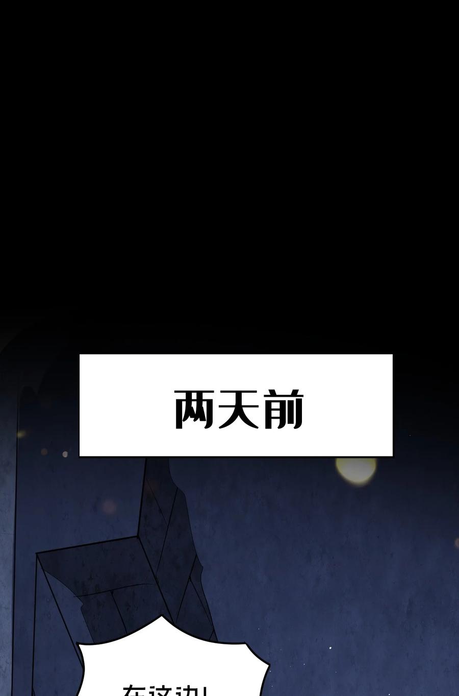 第2集大灰狼和小白兔？-被野兽肆意窥探-杭州大吃大喝（第2张）