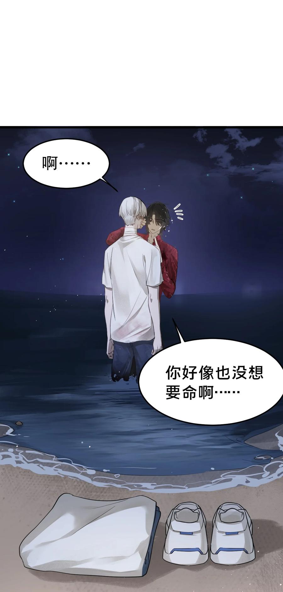 第2集大灰狼和小白兔？-被野兽肆意窥探-杭州大吃大喝（第29张）