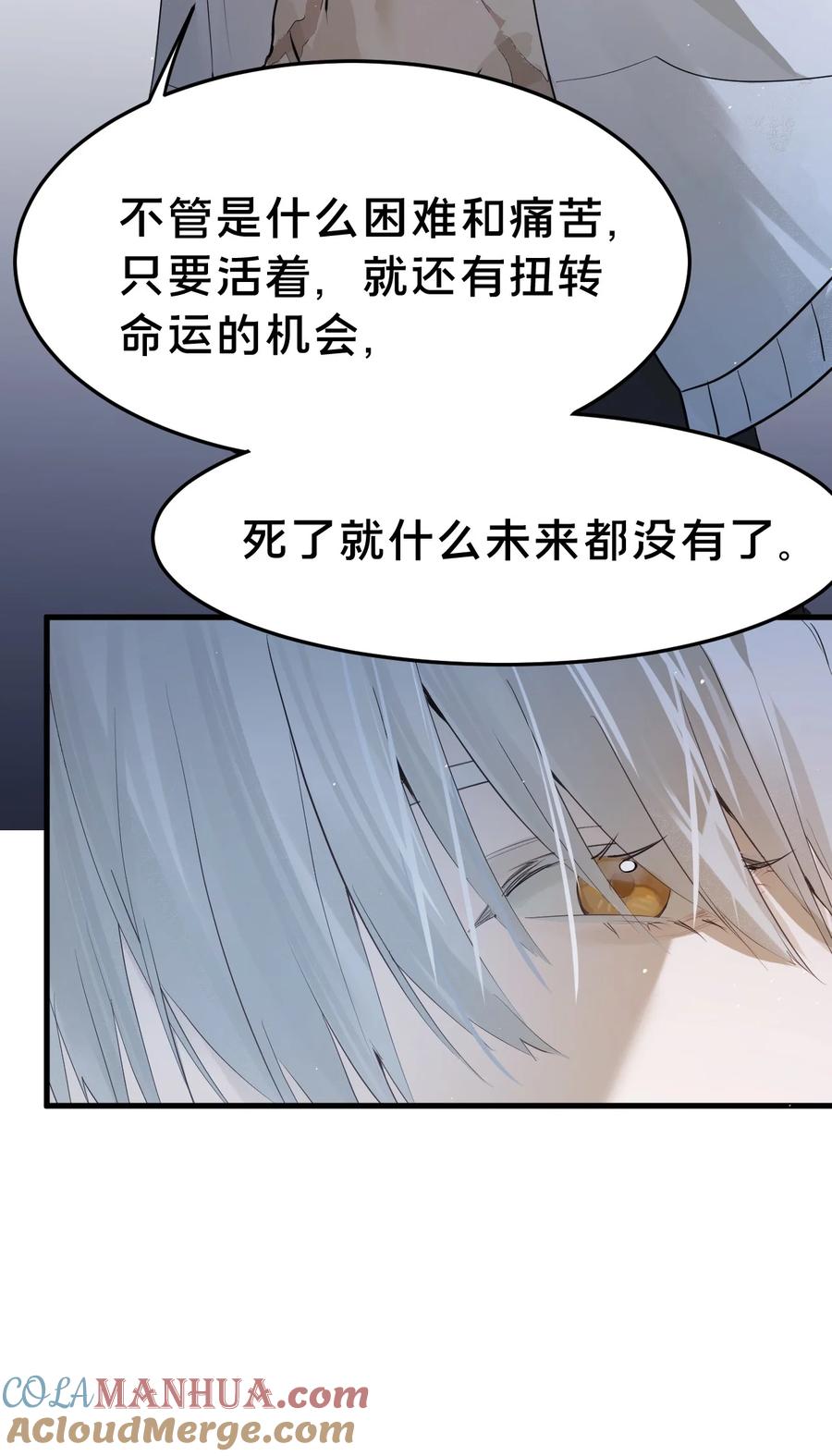 第2集大灰狼和小白兔？-被野兽肆意窥探-杭州大吃大喝（第36张）